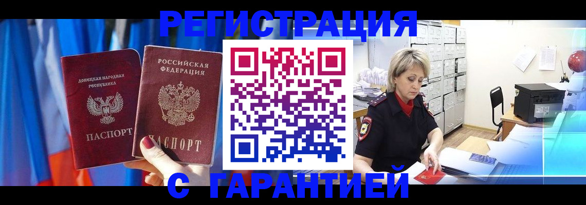 регистрация для школы в Люберцах